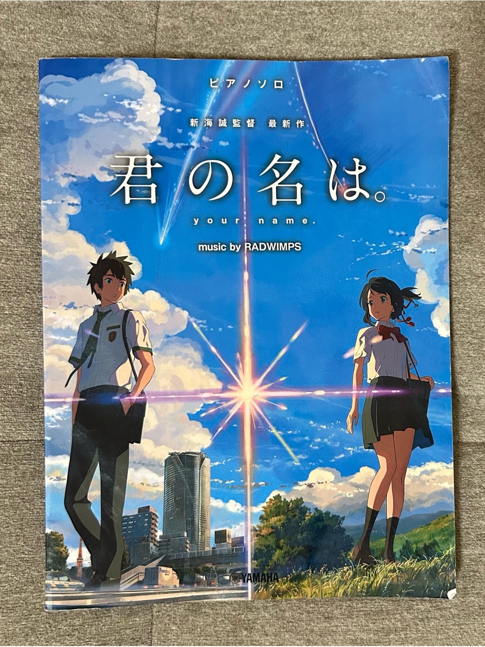 Your Name (Kimi no Na wa) Music Book by RADWIMPS